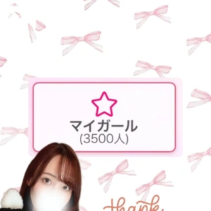 いっぱい、ちゅっ😘💕