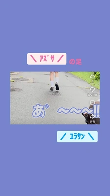 絶叫の先輩？！