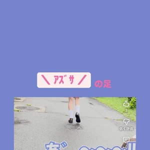 絶叫の先輩？！