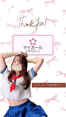 感謝のᝰ✍🏻デー💓