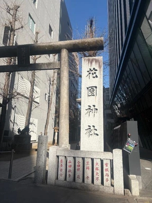 花園神社に少し遅れて初詣へ🚶‍♀️