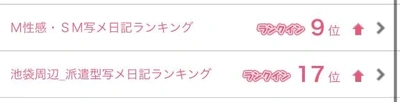 嬉しい！！