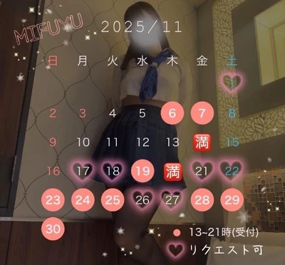 🎀11月出勤予定🎀