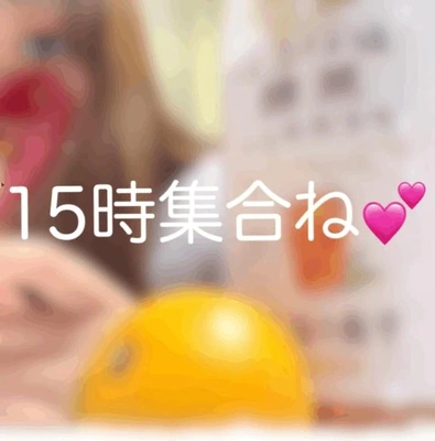 勝手に決めちゃった