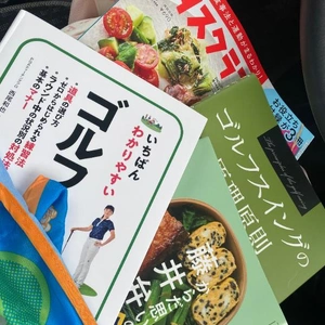 とりあえず