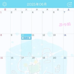 💌