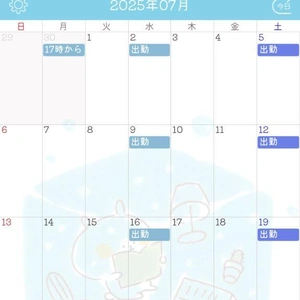 ✏️7月　出勤予定🩷