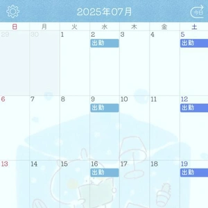 7月　🌻出勤予定✏️