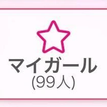 99…