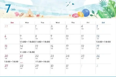7月の出勤表