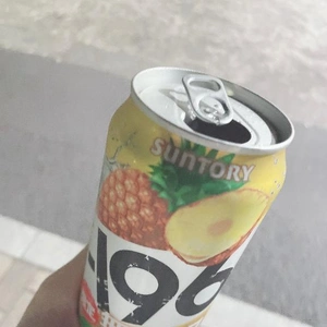 もう💢