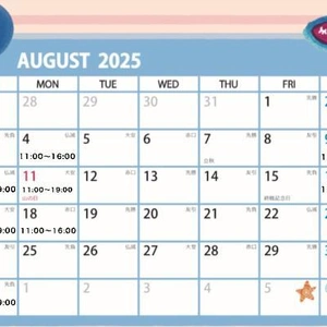 8月出勤表