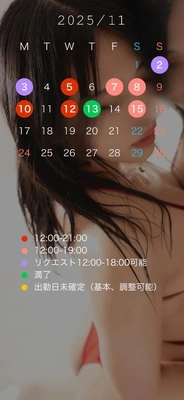 11月前半🥀