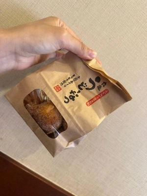 明日も