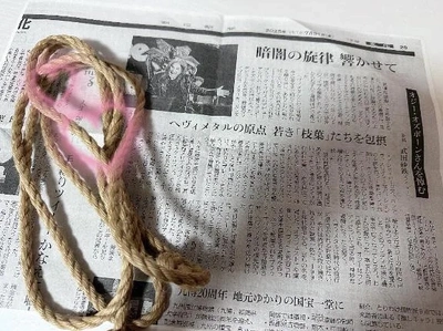 お礼その3