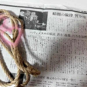 お礼その3