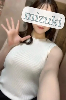 みずきと申します🙂↕️