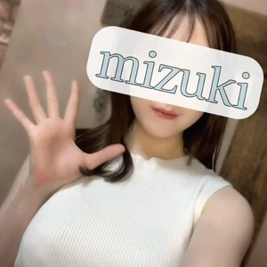みずきと申します🙂‍↕️