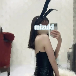 み。