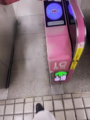 いってきます