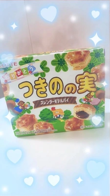 きゅん
