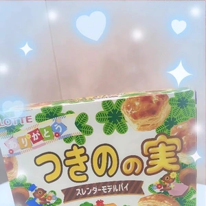 きゅん