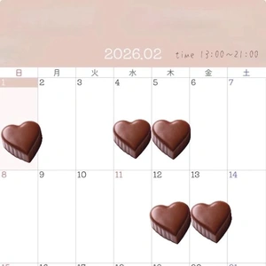 ２月スケジュール