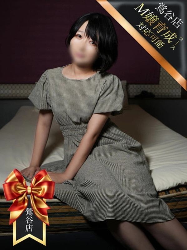 わかな