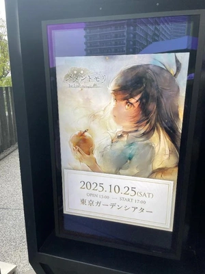コンサート♪