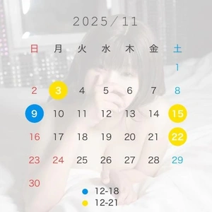 11月の出勤予定🍁