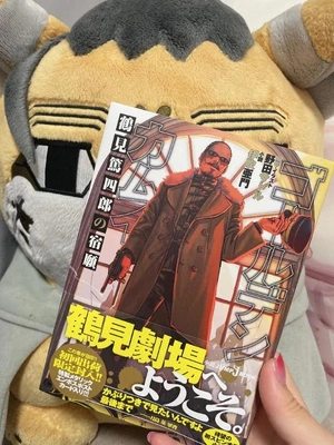 自分メンテと読書の日