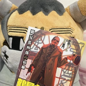 自分メンテと読書の日