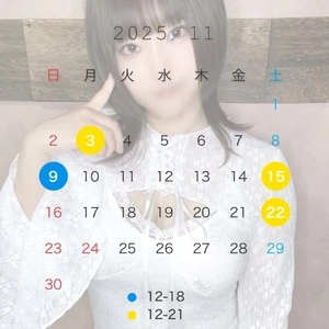 出勤日と空き枠のお知らせ