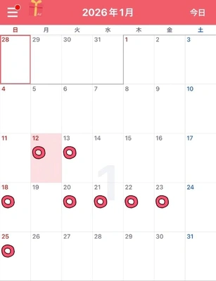 📢1月のご調教日