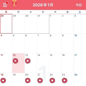 📢1月のご調教日