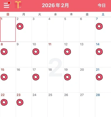 📢2月のご調教日