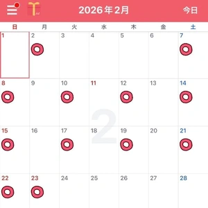 📢2月のご調教日