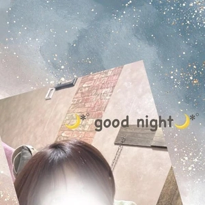 まだ起きてますか…？