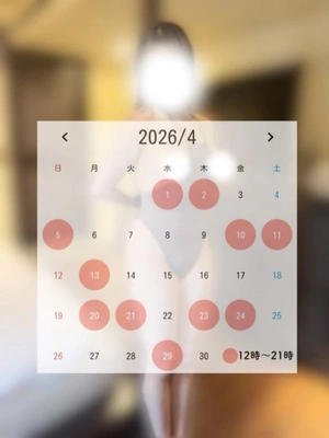 待ち遠しい♥️