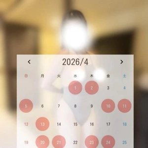 待ち遠しい♥️