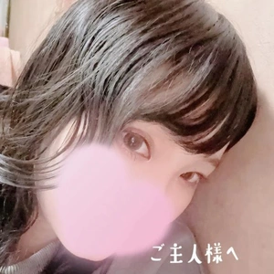 楽しい時間…♡