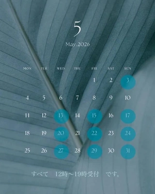 🩵5月の出勤日