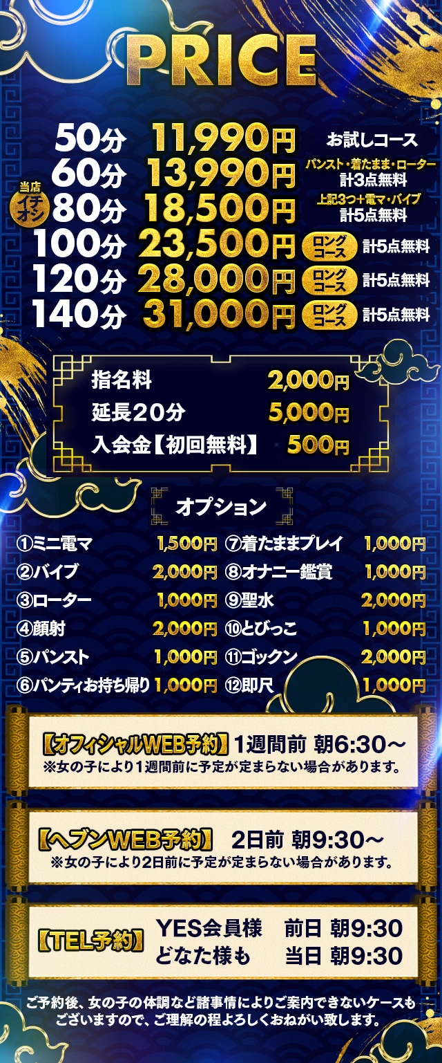システム画像1