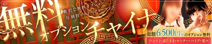 イエスグループ熊本 TSUBAKI