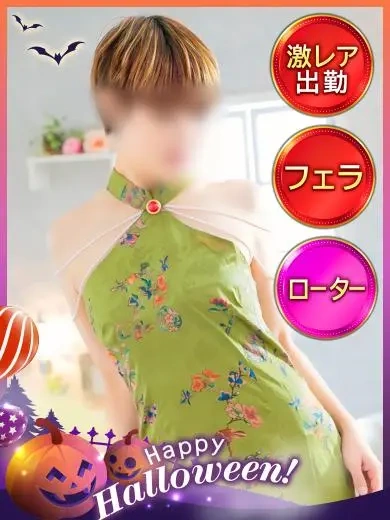 ゆい