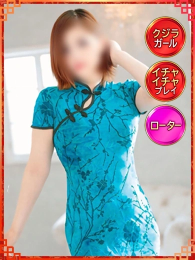 かれん