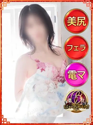 いちか