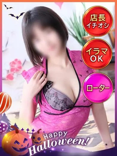 ゆりの