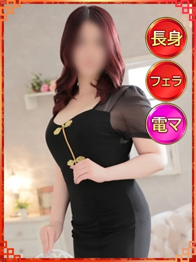 れい