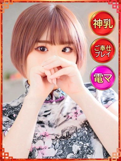 あさひ